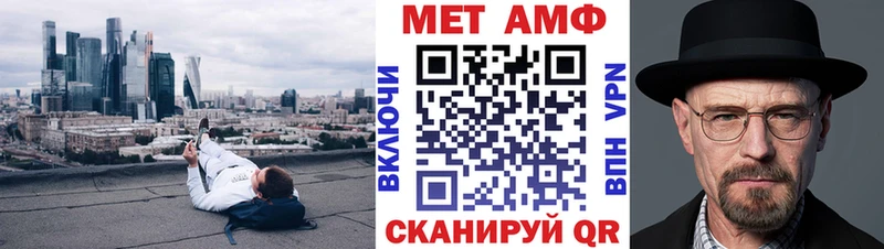 наркотики  Лакинск  Amphetamine Premium 