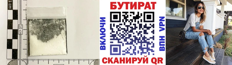 БУТИРАТ жидкий экстази  OMG ссылки  Лакинск 