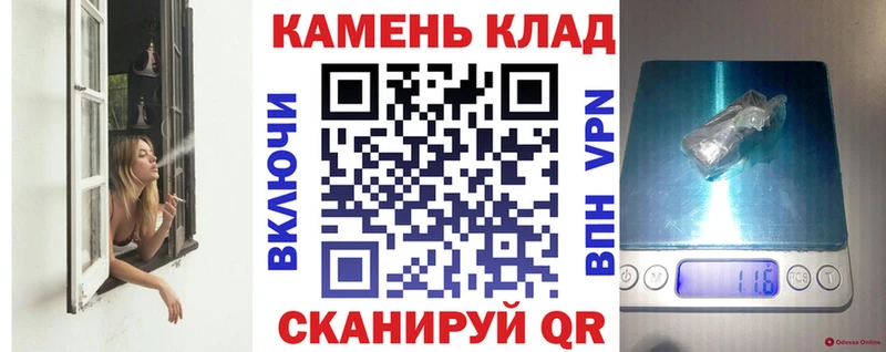 ГАШИШ Изолятор  Лакинск 