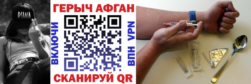 продажа наркотиков  Лакинск  Героин Heroin 