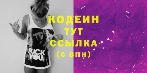 гашик Сосновоборск