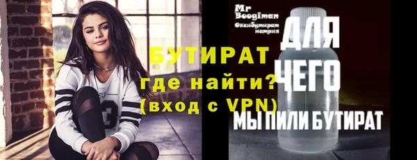 амф Лихославль