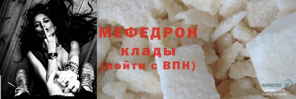 прущая мука Сосновка