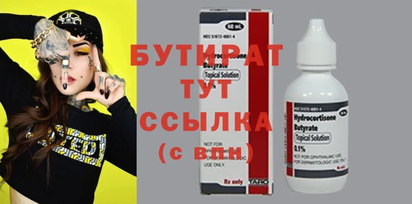 каннабис Лабытнанги