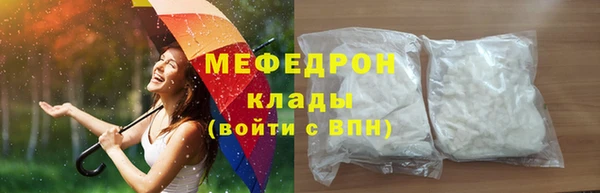mdpv Куйбышев