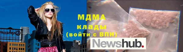 каннабис Липки