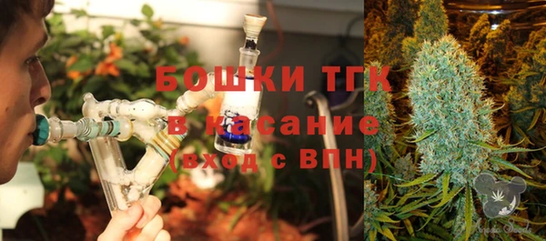 гашишное масло Кулебаки