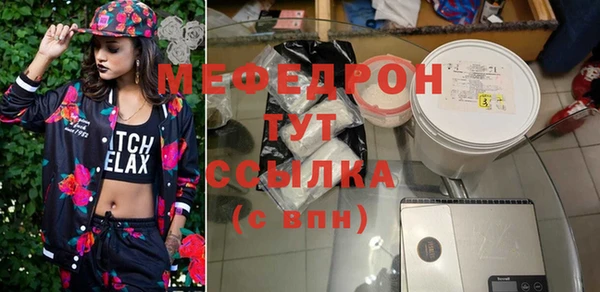 mdpv Куйбышев