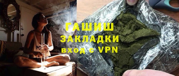 гашишное масло Кулебаки