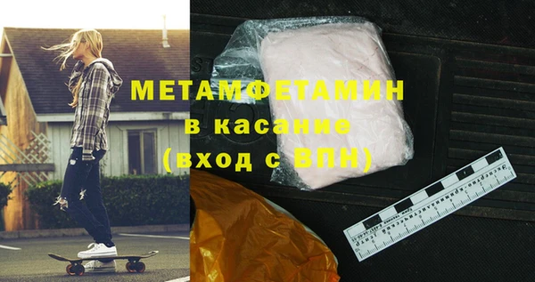амфетамин Сосновый Бор
