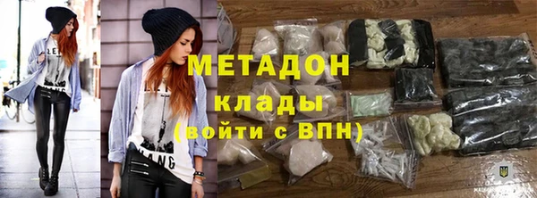 гашишное масло Кулебаки
