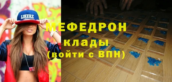 амф Лихославль