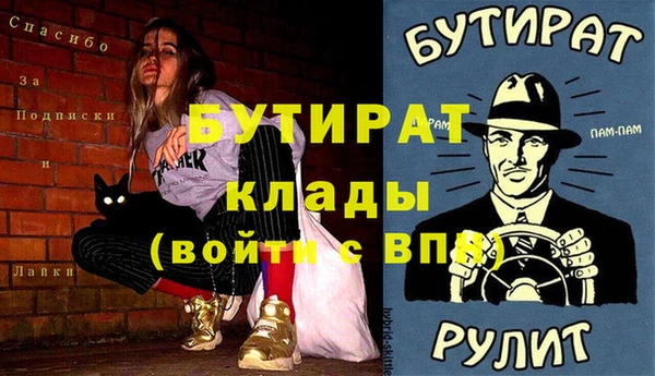mdpv Куйбышев