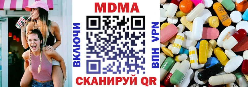 МДМА VHQ  Лакинск 
