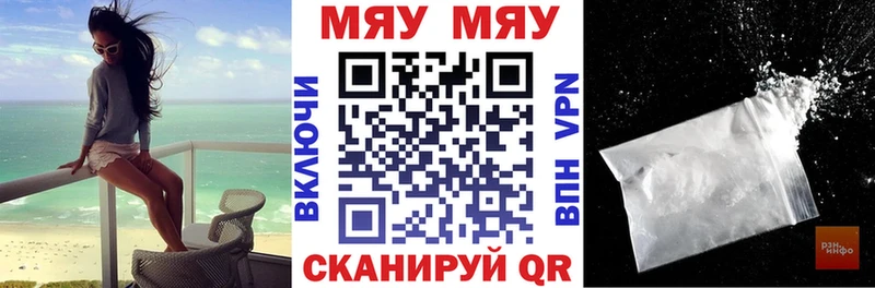 как найти   Лакинск  Меф mephedrone 