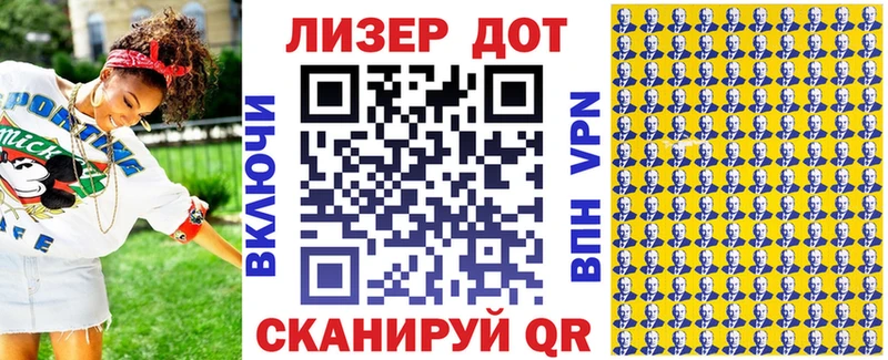 Марки N-bome 1,8мг  где найти наркотики  Лакинск 