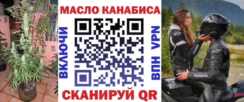 где продают наркотики  Лакинск  ТГК Wax 